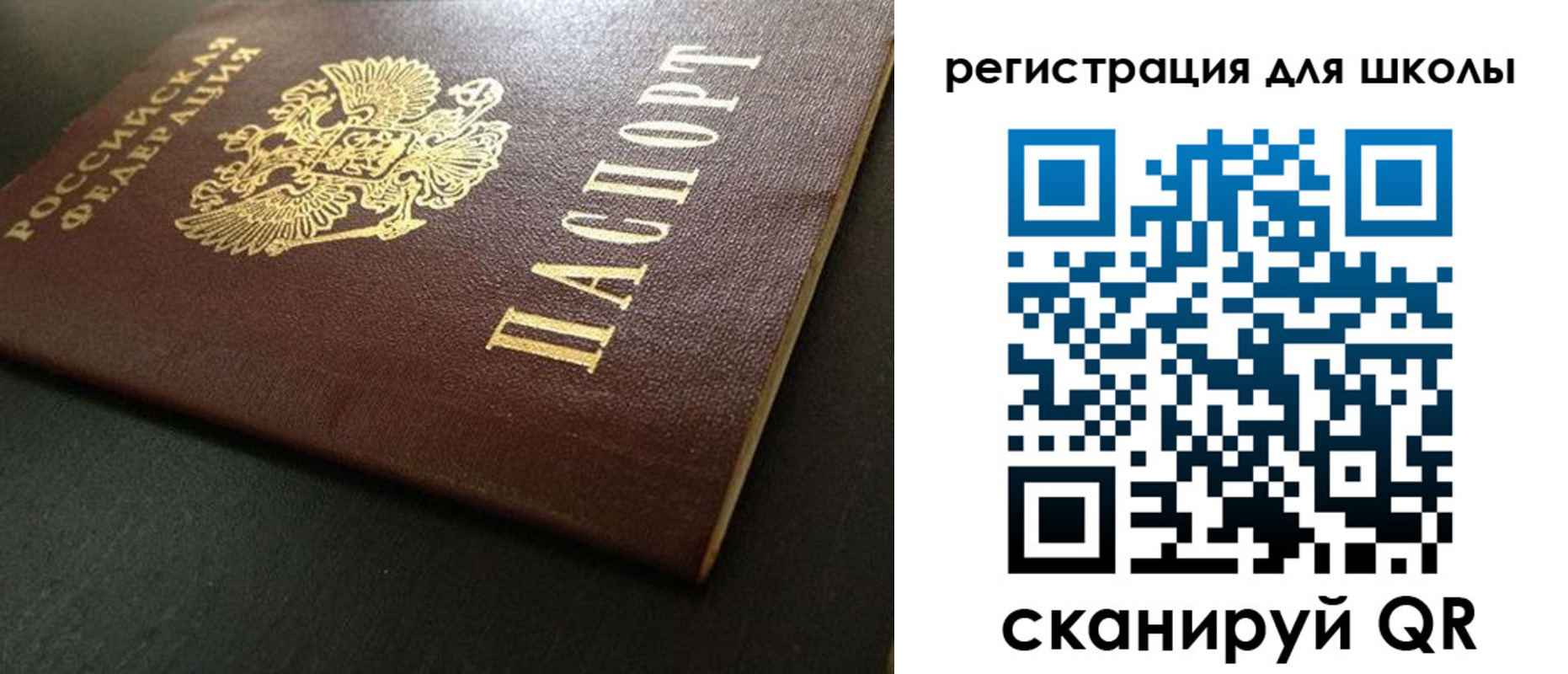 временная регистрация госуслуги в Нытве