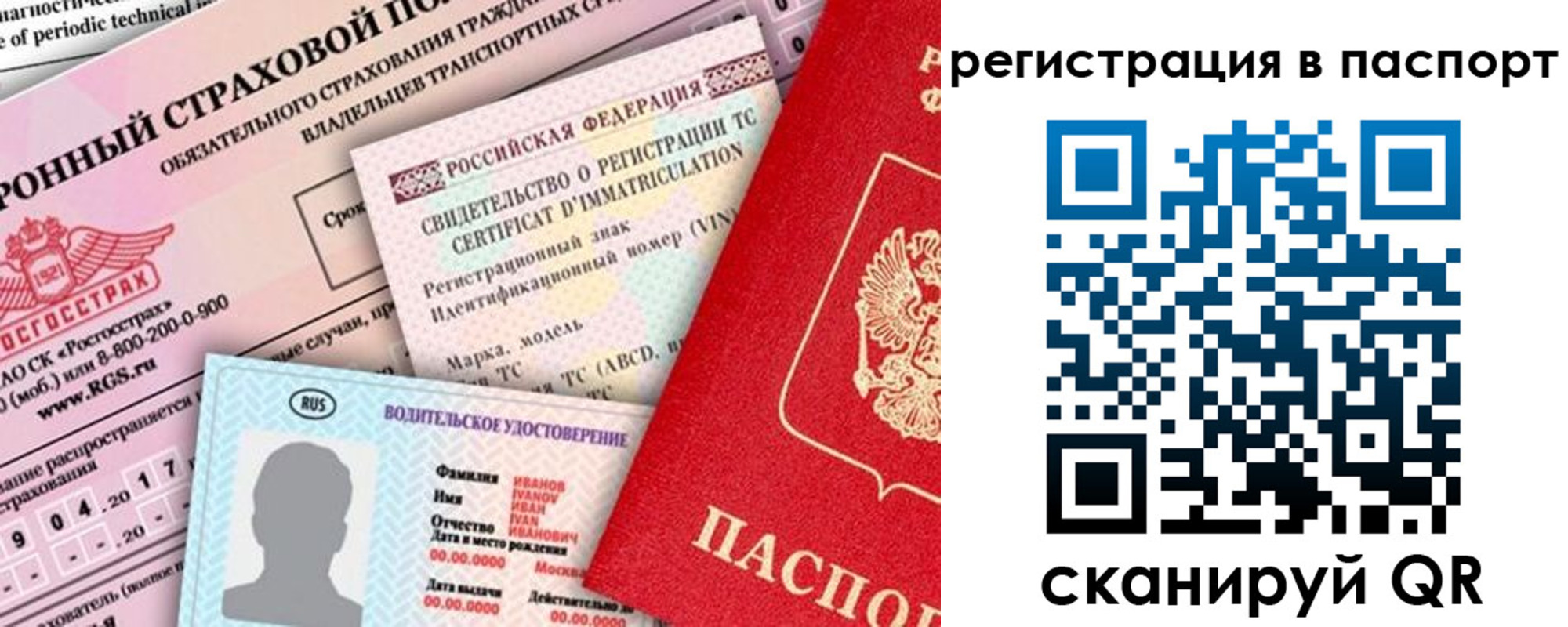 регистрация для школы в Нытве