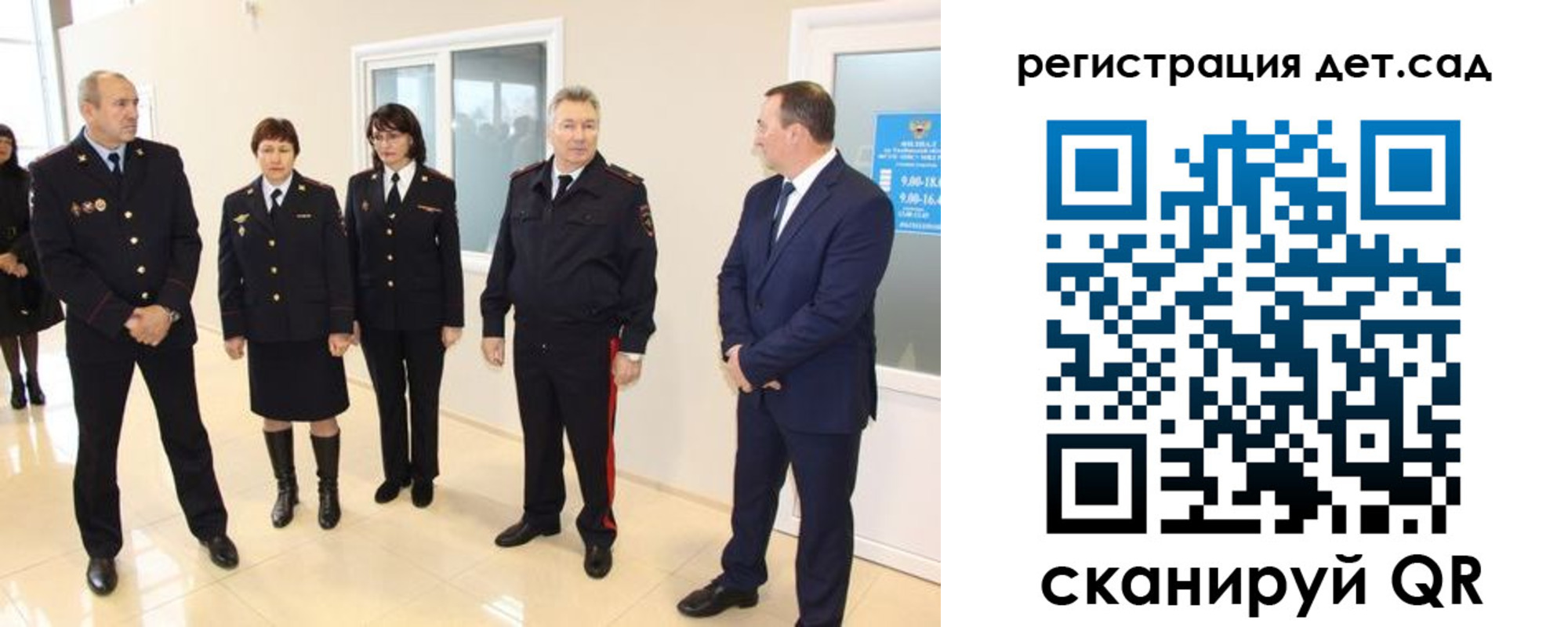 временная регистрация в квартире в Нытве