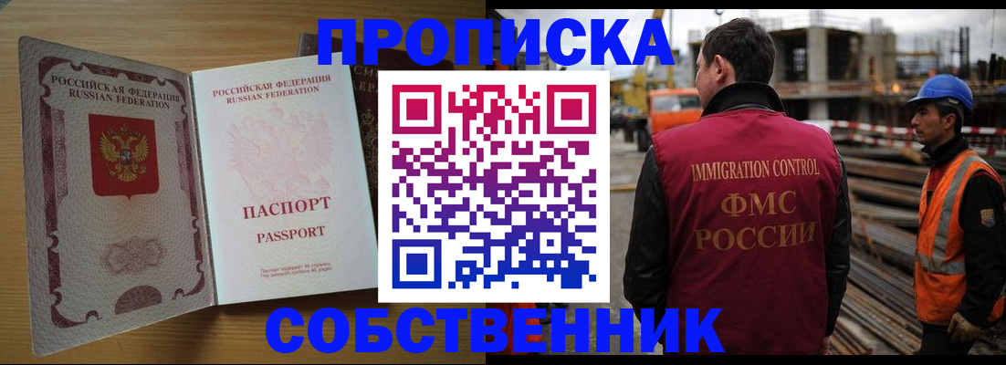 регистрация для дет. сада в Нытве