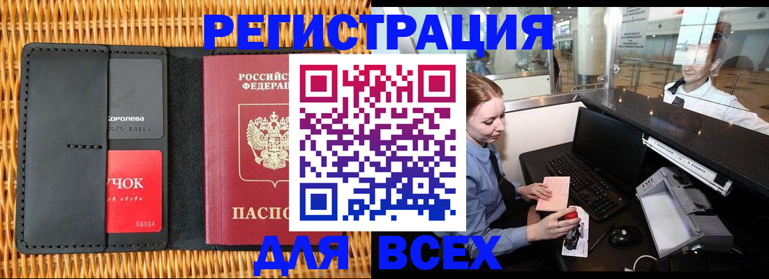 регистрация для дет. сада в Нытве