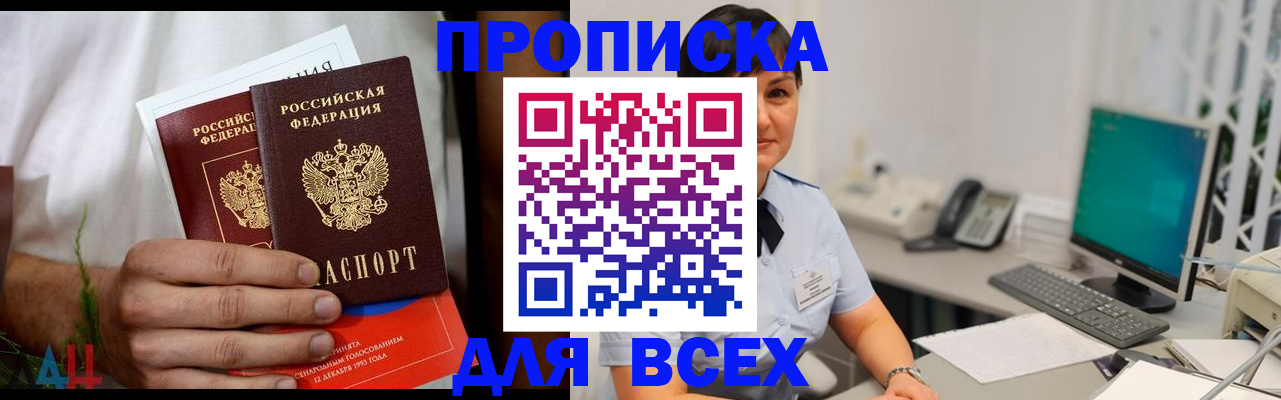 временная регистрация поиск в Нытве