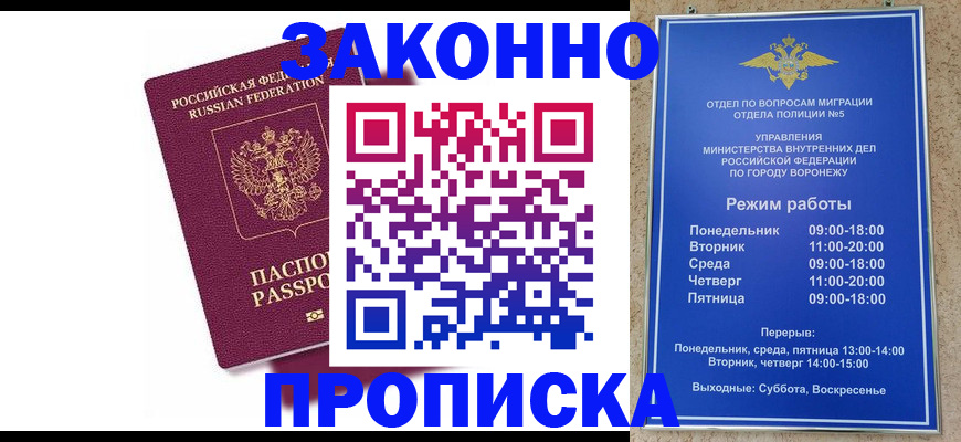 найти адрес прописки в Нытве